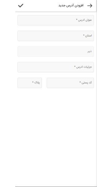 مرحله چهارم ثبت سفارش بنچی